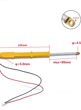 N20 90mm挖掘机电动推杆全金属RC升级配件模型自卸车速度5mm/s