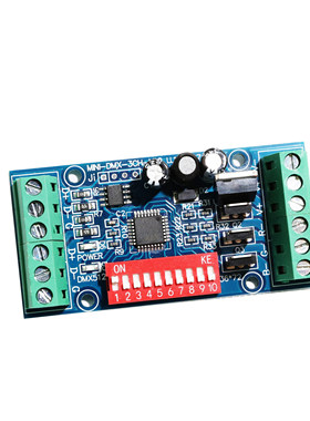热销 LED DMX恒压板共阳 MINI-DMX-3CH-V1 控制器 DC5-24V 15A