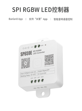 SP659E四通道RGBW幻彩LED控制器双APP控制,支持2.4G遥控,语音呼唤