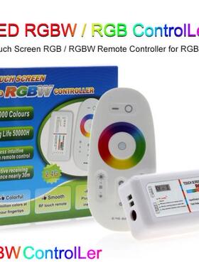 RGBW四路分组控制器+遥控器LEDRGB灯带 球泡控制器WIFI2.4G射频