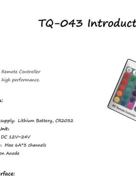 led灯具调光控制器 七彩灯带rf低压控制器 rgb控制器 24键遥控器