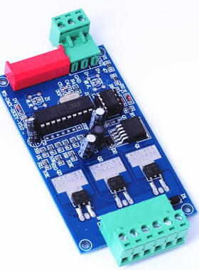 厂家直销WS-DMX-2KEY-3CH-BAN解码器led灯带控制器 dmx512控制器