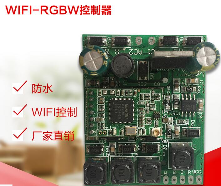 WIFI-RGBW低压恒流驱动WIFI恒流调光电源WIFI恒流防水控制器电源