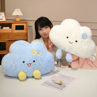 可爱大云朵抱枕女生睡觉专用玩偶抱睡公仔毛绒玩具布娃娃生日礼物