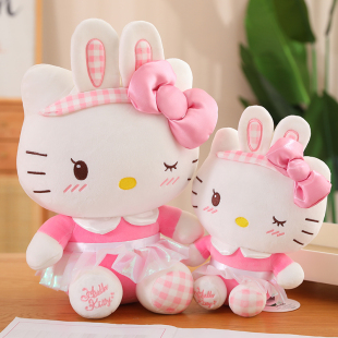 可爱哈喽KT猫咪公仔hellokitty毛绒玩具生日礼物女生大布娃娃玩偶