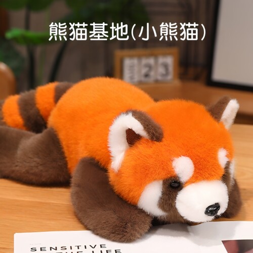 小熊猫玩偶睡觉抱公仔毛绒玩具女