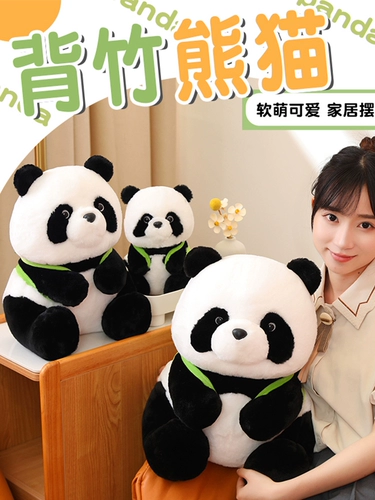 Плюшевая игрушка, тряпичная кукла, панда, подарок на день рождения