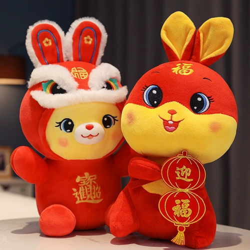 Талисман, кукла, плюшевый кролик, милая игрушка, год кролика, талисман года, 2023, подарок на день рождения