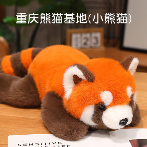 小熊猫玩偶睡觉抱公仔毛绒玩具女