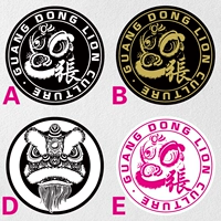 Дизайн гонщиков персонализированный индивидуальные наклейки с линией Wake Lion Offeructor Baijia фамилия модифицированная вагона