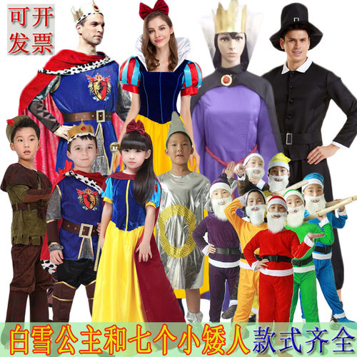格林童话演出成人白雪公主衣服