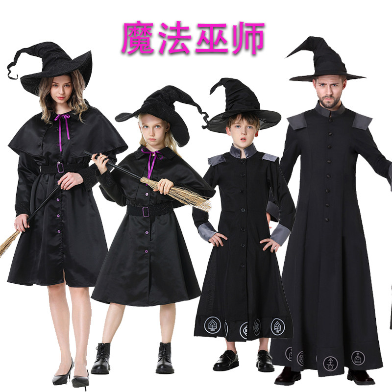 万圣节魔法巫师服成人儿童巫婆装