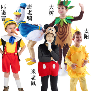 六一节演出服动物表演服 恐龙米奇唐老鸭cos服匹诺曹大树太阳花
