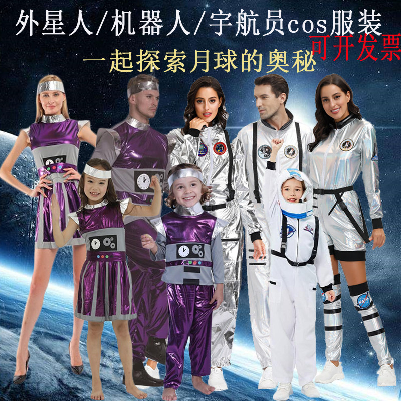 万圣节舞台表演服装紫色外星人