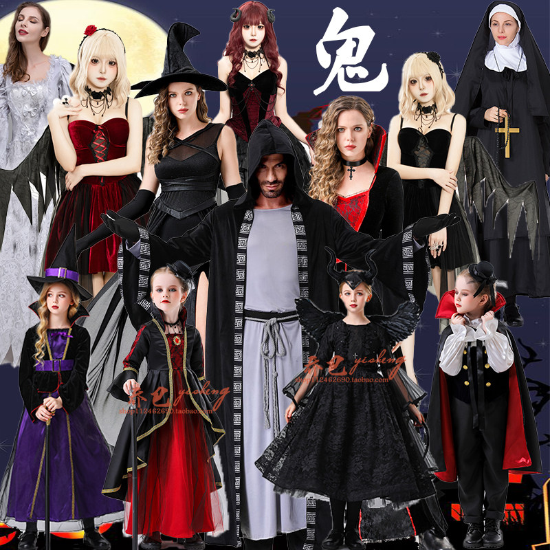 恐怖万圣节天使修女牧师恶魔披风