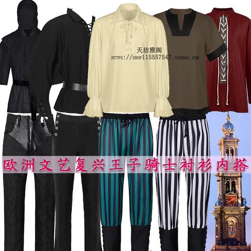 万圣节欧洲蒸汽朋克王子骑士衬衫