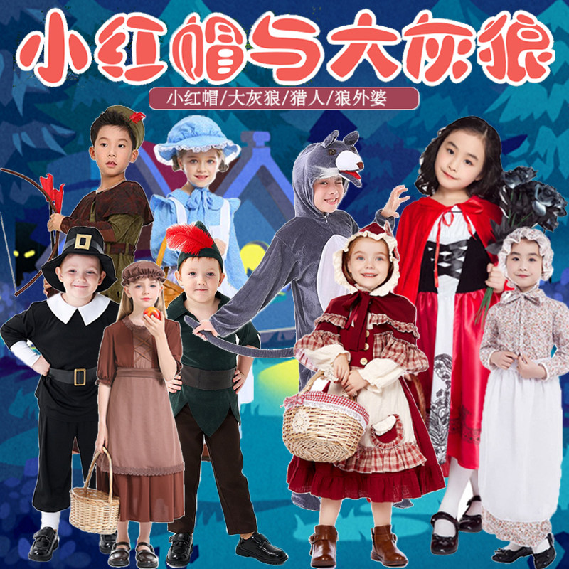 儿童小红帽舞台剧扮演服