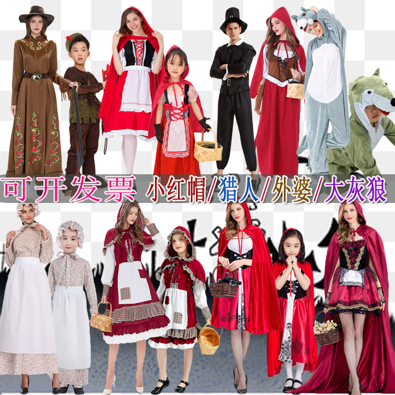 小红帽成人公主裙cosplay幼儿化妆舞会儿童表演服万圣节演出服装