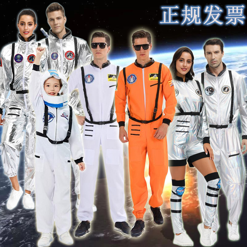 成人航天服儿童太空服男女宇航员衣服万圣节cos学校运动会服装