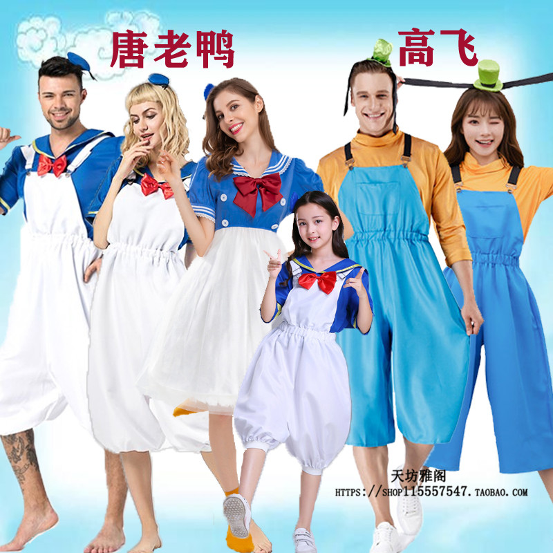 迪士尼唐老鸭服装万圣节cos服装