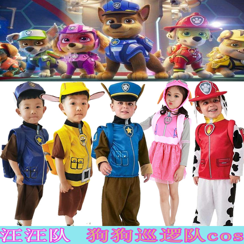 儿童汪汪队立大功衣服阿奇毛毛