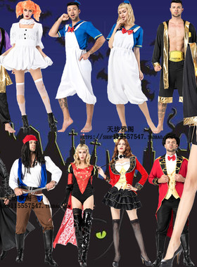 万圣节cosplay服装女魔术师衣服训兽师燕尾服夜店DS角色扮演制服