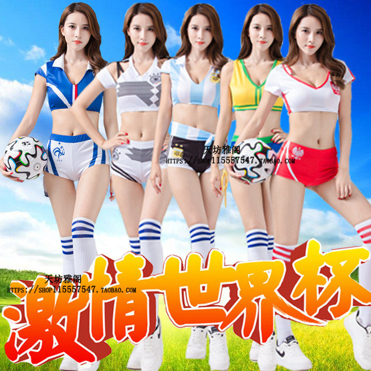 2018世界杯足球宝贝啦啦队服装女夜场主题酒吧性感欧洲杯战队球衣