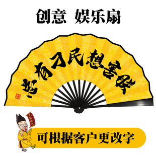 宫廷御批流行语扇子折扇中国风古风博物馆故宫竹绫绢布包邮可定制