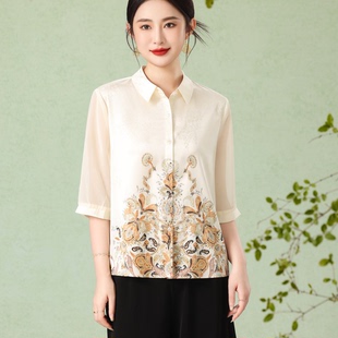 2026夏季 绮绣缘7817翻领中袖 优雅气质国风印花真丝女上衣T恤小衫