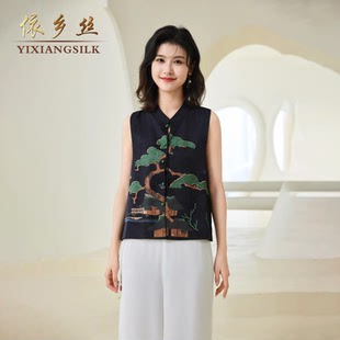 民族风立领盘扣无袖 两面穿 外套女 复古提花马甲 668中式