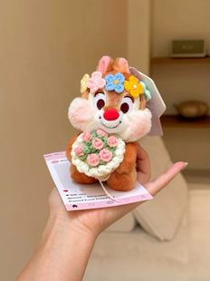 正版捧花奇奇蒂蒂包包挂件可爱毛绒公仔玩偶钥匙扣礼物送女生闺蜜