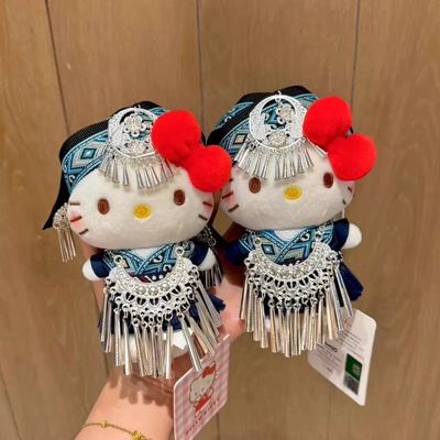 正版苗族hellokitty包包挂件可爱毛绒公仔玩偶挂饰礼物女伴手礼