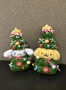 正版圣诞系列布丁狗玉桂狗包包挂件hellokitty毛绒玩偶送女生礼物