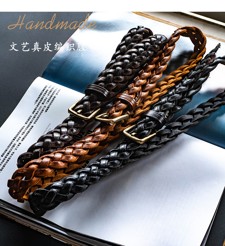 腰带牛皮男士柔软黄铜编织文艺