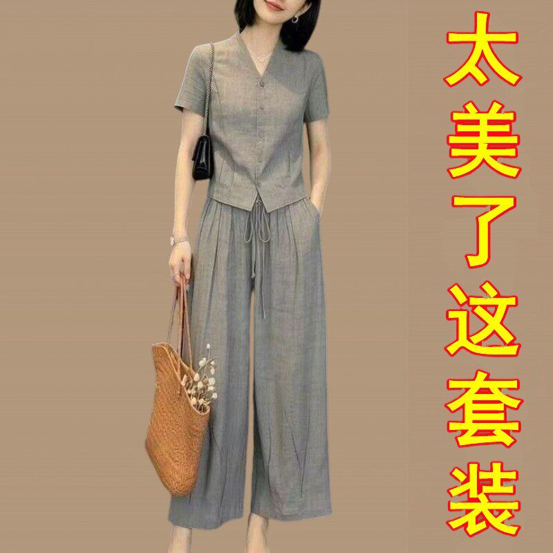 妈妈夏装棉麻亚麻套装女2026新款显瘦宽松上衣松紧腰阔腿裤两件套