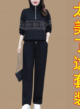 洋气大码女装套装春秋新款两件套
