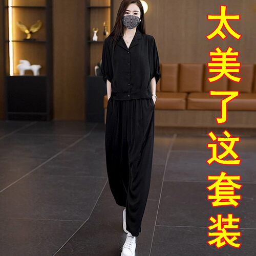 休闲时尚天丝套装女士夏季两件套