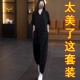天丝套装 宽松气质哈伦裤 女士夏季 薄款 两件套 洋气妈妈短袖 休闲时尚