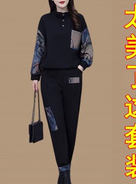 洋气减龄妈妈休闲运动时尚套装秋