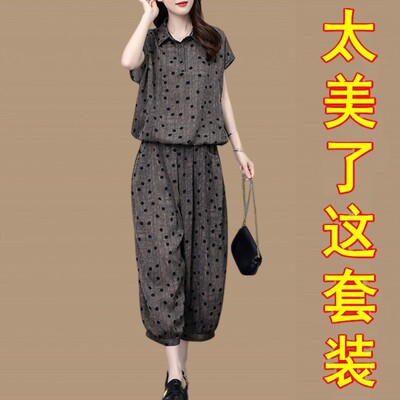 中年妈妈夏装时尚冰丝套装女2026