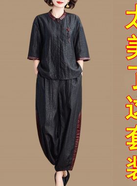 宽松显瘦洋气妈妈休闲哈伦两件套