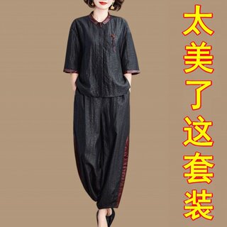阔太太高端真丝套装女夏季大码宽松显瘦洋气妈妈休闲哈伦裤两件套