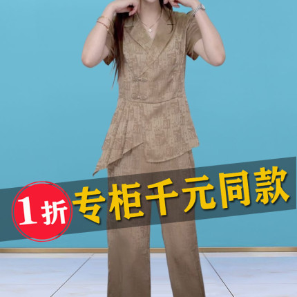 时尚真丝套装女士夏新款洋气减龄妈妈时尚洋气贵夫人阔腿裤两件套