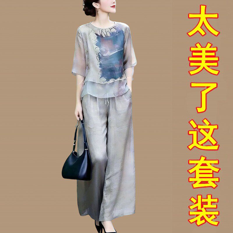 中年妈妈夏装天丝麻套装女2026新款文艺复古印花上衣阔腿裤两件套