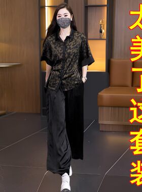 新款时尚大码显瘦薄款休闲两件套