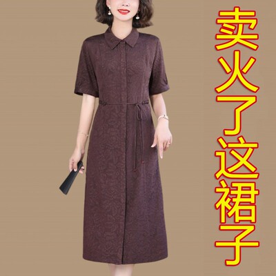 2026夏新款显瘦开衫裙妈妈衬衫裙