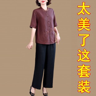 阔太太新中式国风龟纹香云纱真丝套装女夏季妈妈宽松阔腿裤两件套