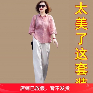 洋气阔太太天丝棉麻套装女夏季中年妈妈宽松亚麻上衣阔腿裤两件套