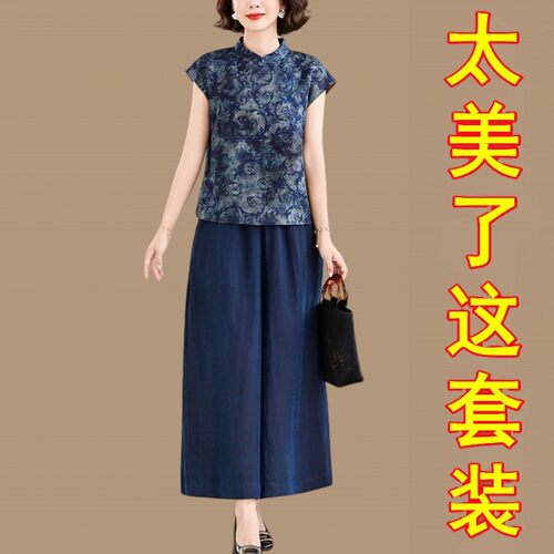 高端花萝真丝香云纱套装女2026夏