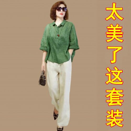 洋气妈妈夏装天丝棉麻套装女夏季